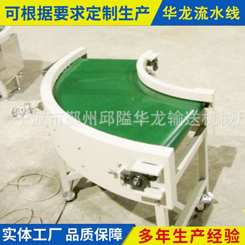 现货工业皮带式输送机物流爬坡小型输送机设备电子厂流水线作业图3