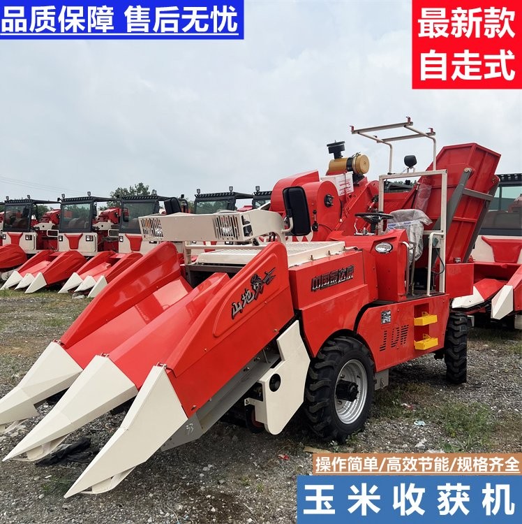 中两行自走式玉米收获机 多功能收割机 4YZP-2H 50马力国四发动机图4