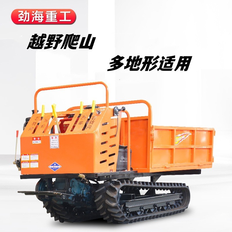 农用自卸车 履带式工程运输车全地形越野爬坡果园大棚山地搬运车图4