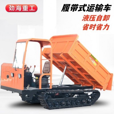 农用自卸车 履带式工程运输车全地形越野爬坡果园大棚山地搬运车