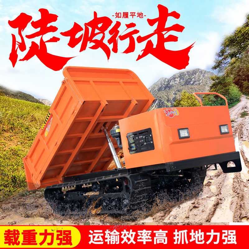 农用自卸车 履带式工程运输车全地形越野爬坡果园大棚山地搬运车图2