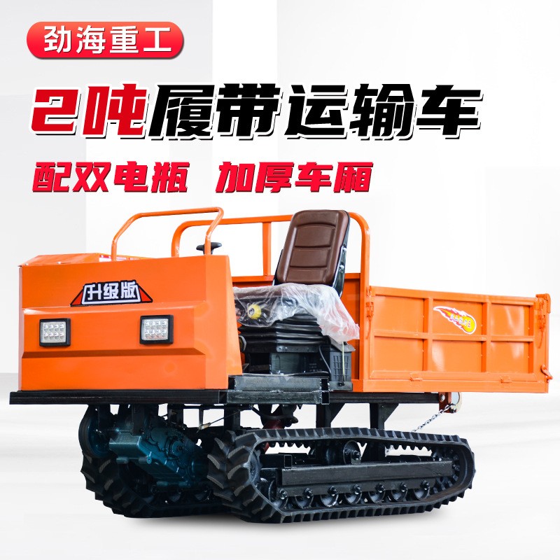 农用爬山虎 液压自卸全地形果园越野爬坡王 座驾式工程履带运输车图4