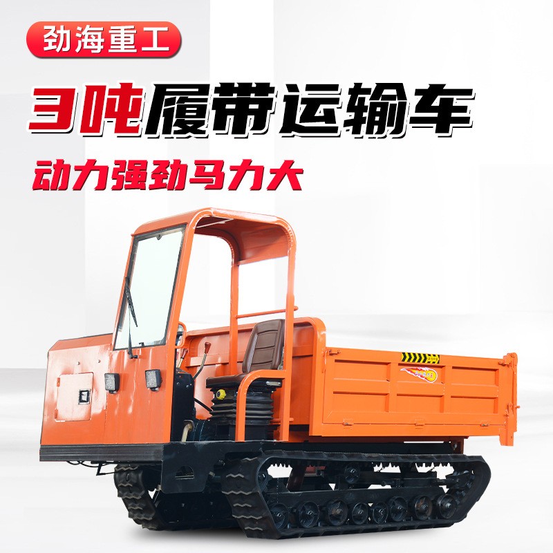 农用爬山虎 液压自卸全地形果园越野爬坡王 座驾式工程履带运输车图3