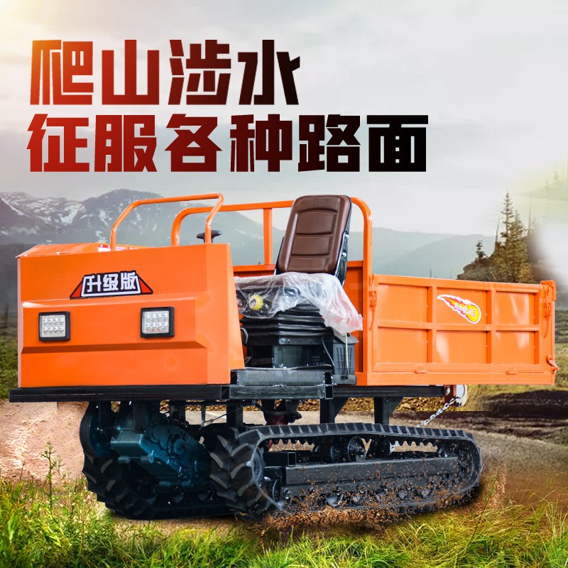 农用爬山虎 液压自卸全地形果园越野爬坡王 座驾式工程履带运输车