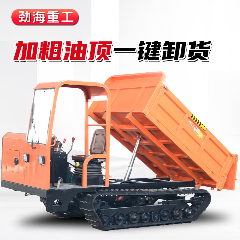 工程农用履带式运输车厂家山地爬坡全地形大小型爬山虎自卸车图2