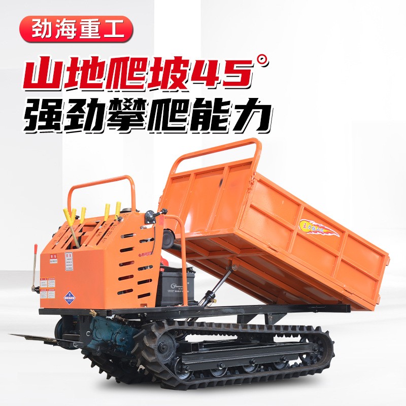 工程农用履带式运输车厂家山地爬坡全地形大小型爬山虎自卸车图5