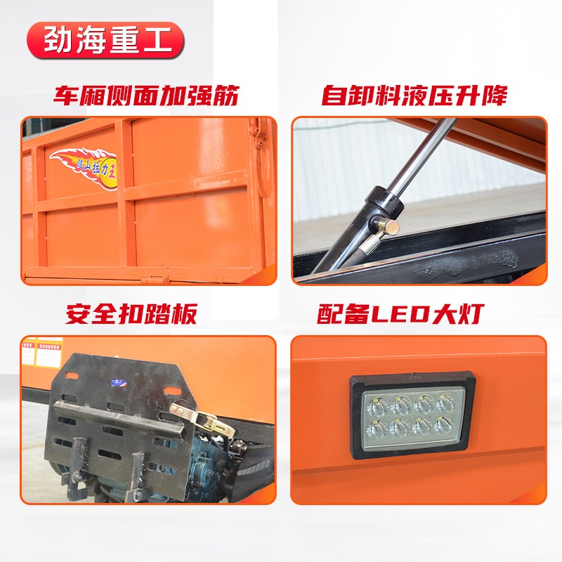 工程农用履带式运输车厂家山地爬坡全地形大小型爬山虎自卸车图3