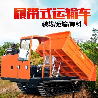 爬山虎工程车自卸翻斗车山地爬坡大马力越野柴油工地履带运输车