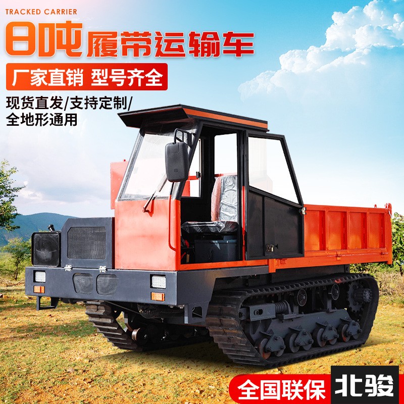 北骏8吨爬山虎履带式自卸运输车工程农用爬山液压自卸履带运输车图3