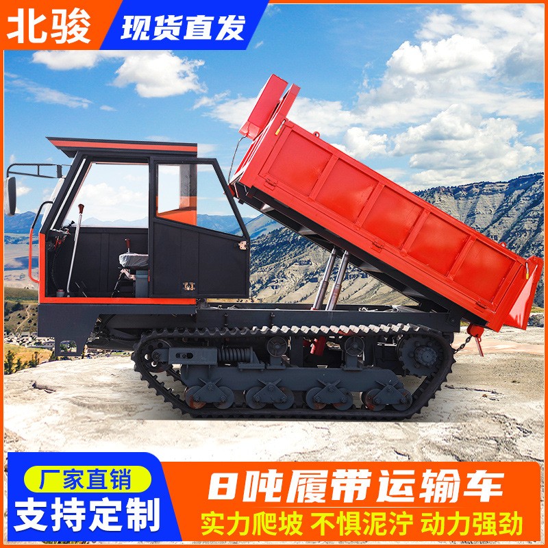 北骏8吨爬山虎履带式自卸运输车工程农用爬山液压自卸履带运输车图2