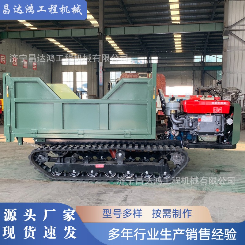 履带运输车农用山地果园全地形爬山虎搬运车爬坡小型履带式拖拉机图4