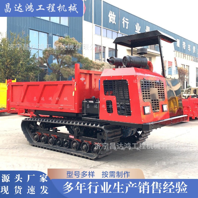 5吨爬山虎运输车 工程农用全地形履带运输车型号多样 履带式地盘图3