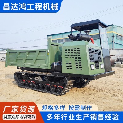 全新履带车运输果园山地自卸丘陵运输车 五吨爬山虎全地形搬运车