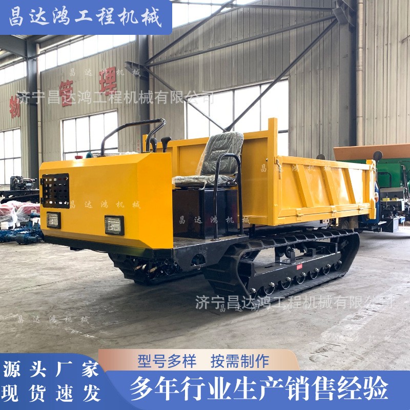 爬山虎运输车 中小型履带运输车 工程农用山地爬坡 履带式装卸车