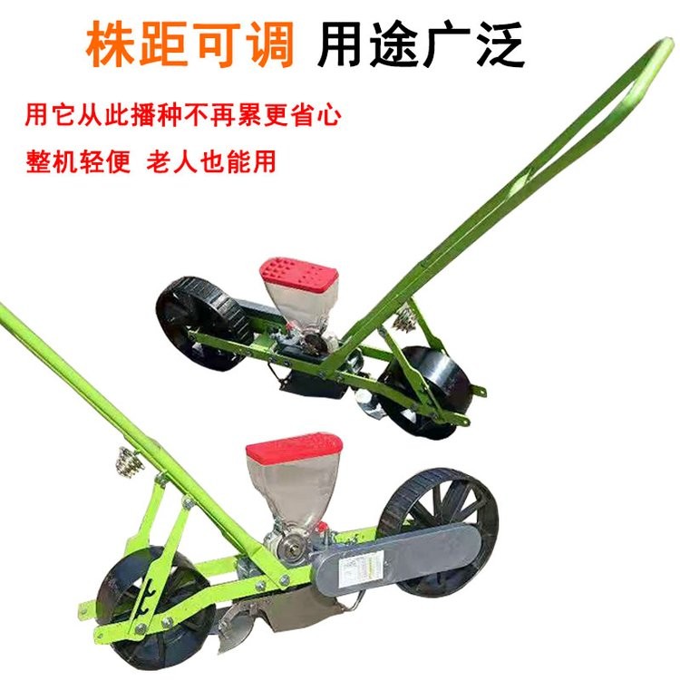大棚用手推式蔬菜播种机白菜萝卜点播机厂家葱籽育苗精播机图3
