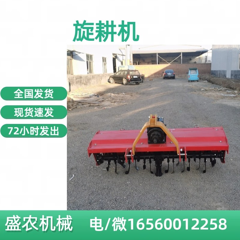 四轮拖拉机带的旋耕机 农田深耕碎土耕地机械图3