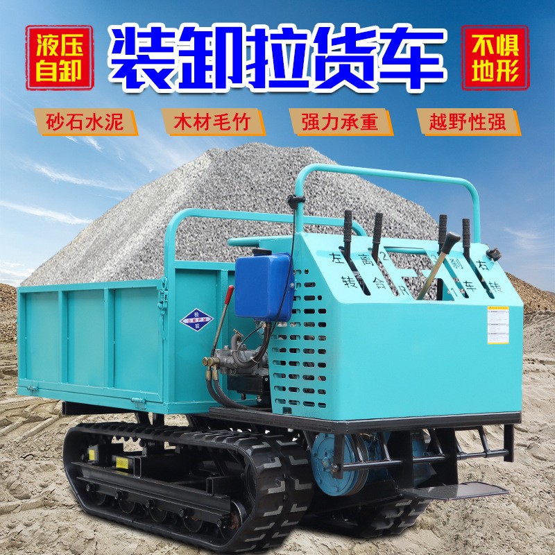 小型履带运输车全地形爬山王工程履带运输车农用座驾运输车图4