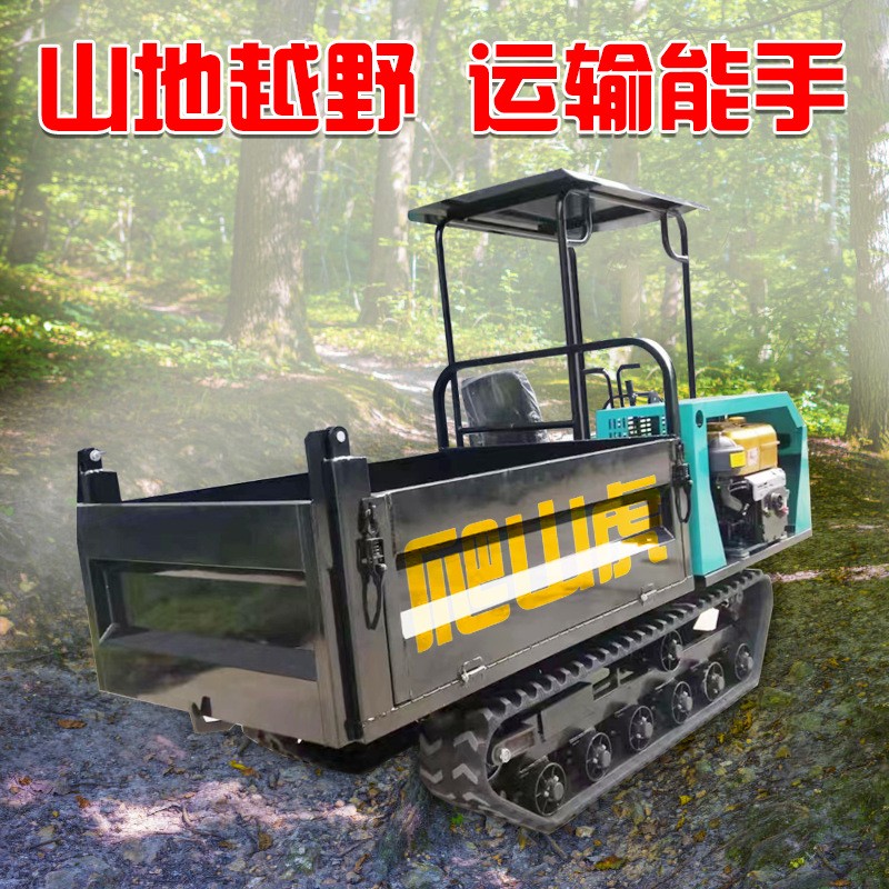 路特威履带式运输车 座驾式爬山虎搬运车 全地形农用柴油自卸车图2