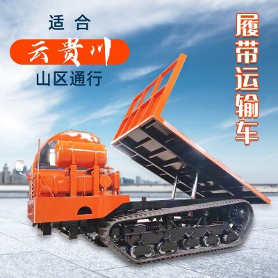 厂家山地履带运输车 果园农用装载搬运车 全地形爬山虎履带运输车