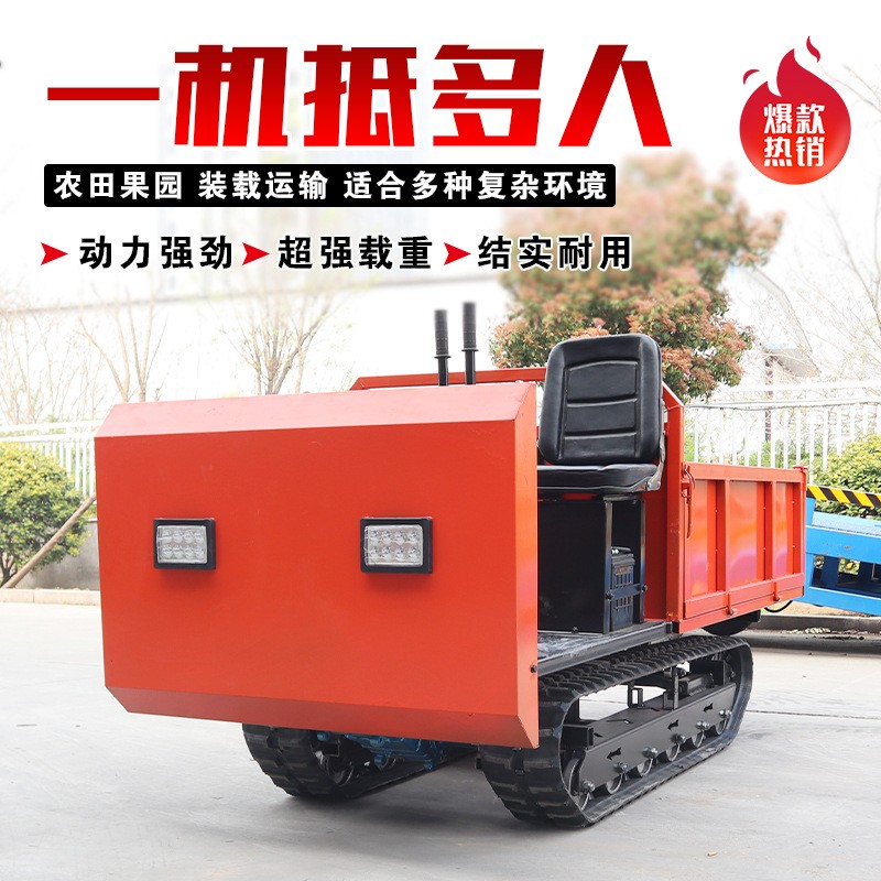 爬山虎运输车履带小型全地形工程农用自卸果园搬运柴油山地爬坡王图3