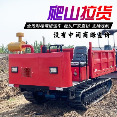 爬山虎履带运输车农用全地形小型工程自卸山地搬运车拖拉机爬坡王