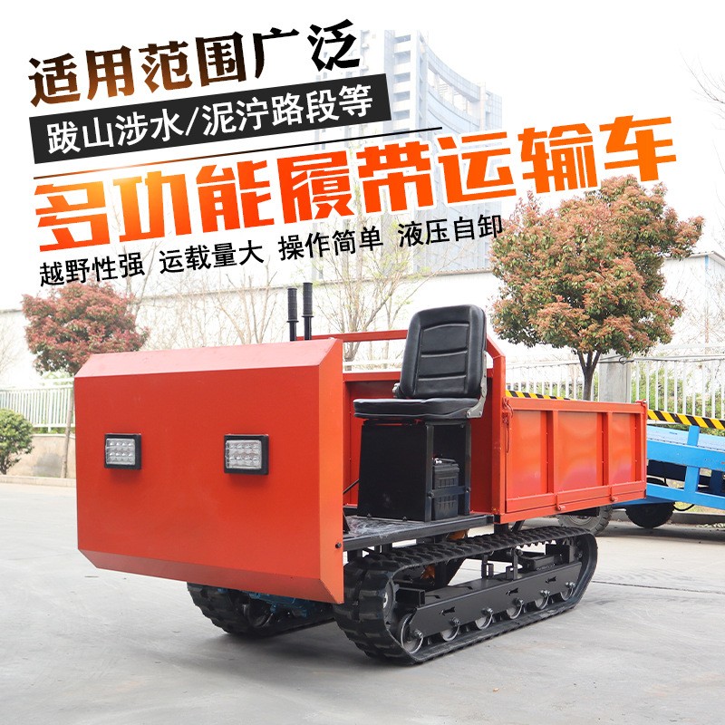 爬山虎履带运输车农用全地形小型工程自卸山地搬运车拖拉机爬坡王图2