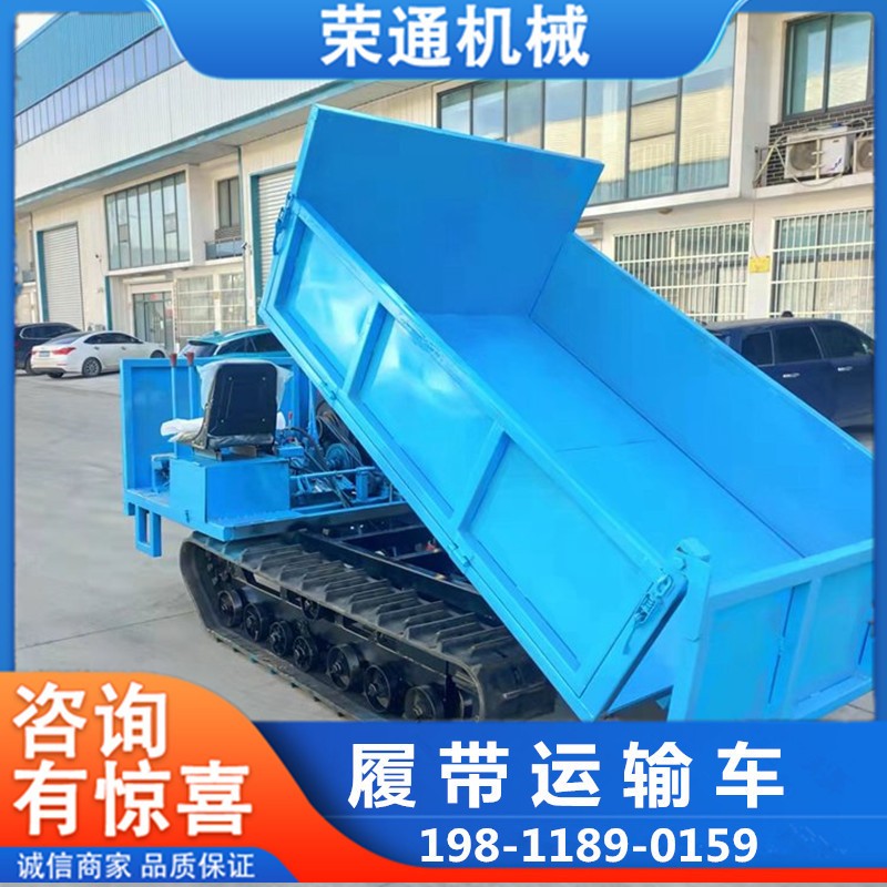 全地形农用物料卸货液压起降搬运车山地载重爬坡大型履带运输车图3