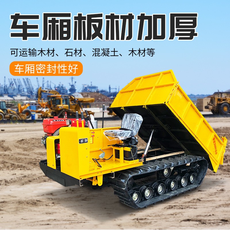 小型爬山虎式农用履带运输车 农用搬运车 全地形履带运输装载车图4