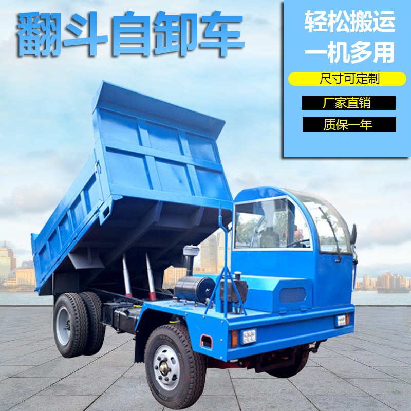 井下四驱运输车 8吨10吨矿用自卸车 四不像翻斗车农用六轮工程车图2