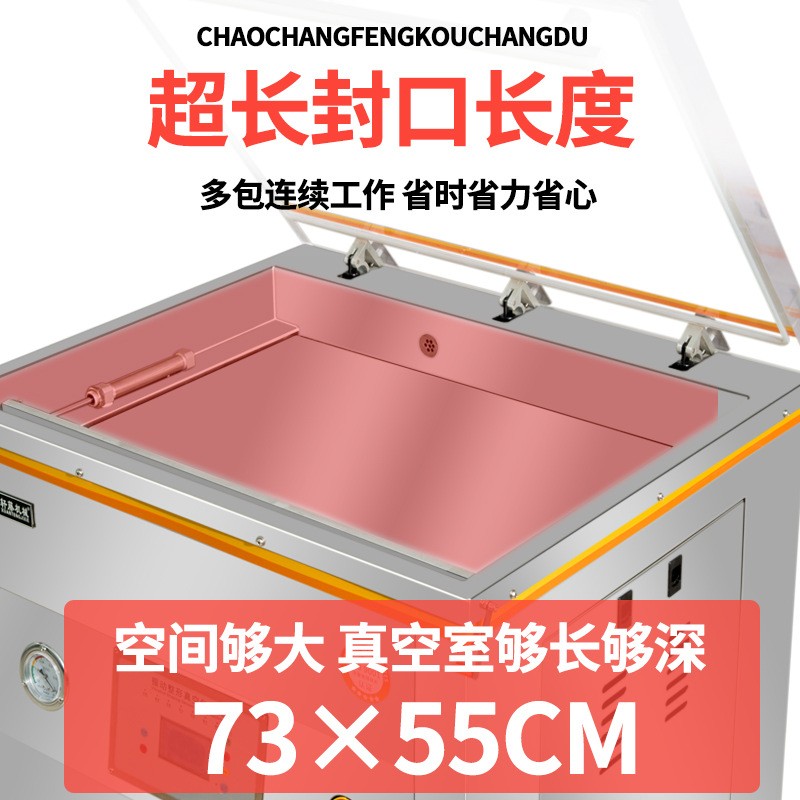 大米真空米砖包装机双面无模具自动整形茶叶牛羊腿真空食品封口机图5
