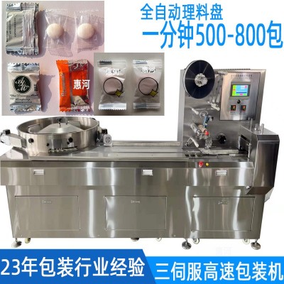 全自动理料盘牛奶糖压片糖樟脑丸巧克力红糖块高速糖果枕式包装机