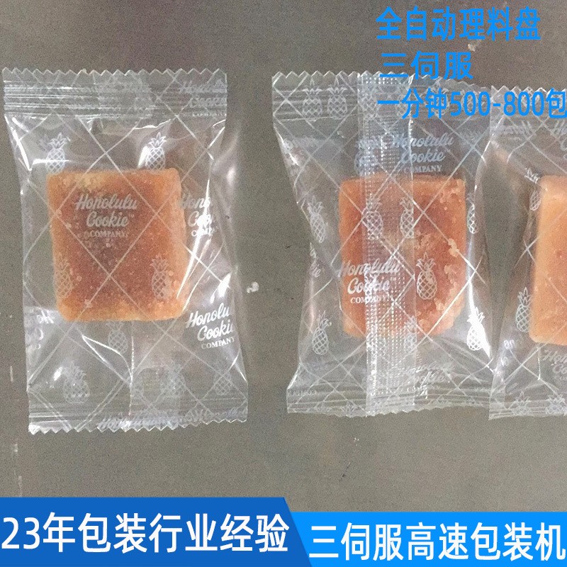 全自动理料盘牛奶糖压片糖樟脑丸巧克力红糖块高速糖果枕式包装机图4