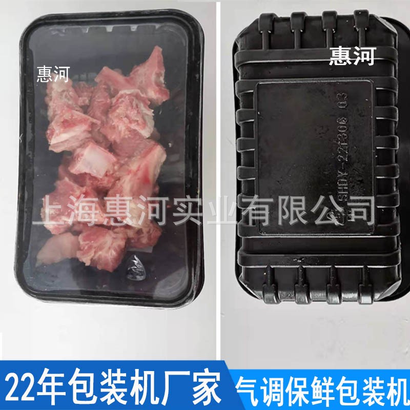 全自动肉制品生鲜瓜果蔬菜豆制品卤菜盒式气调保鲜真空封口包装机图4