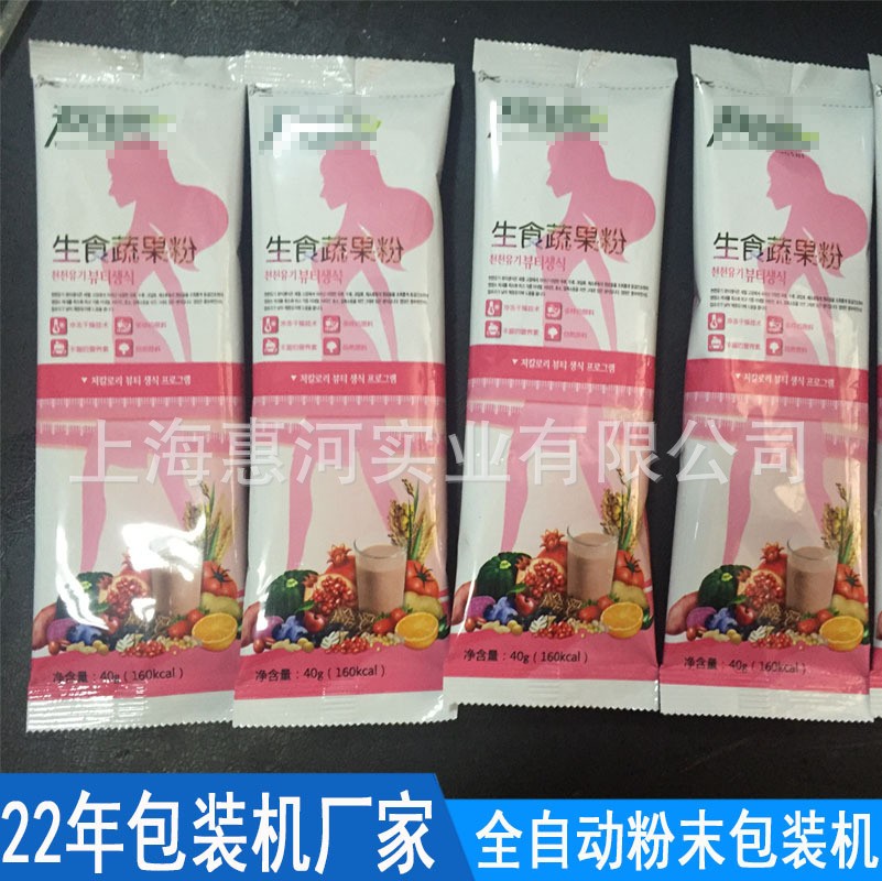 全自动生食果蔬粉亚麻籽膳食纤维粉红豆薏米代餐粉背封灌装包装机图5