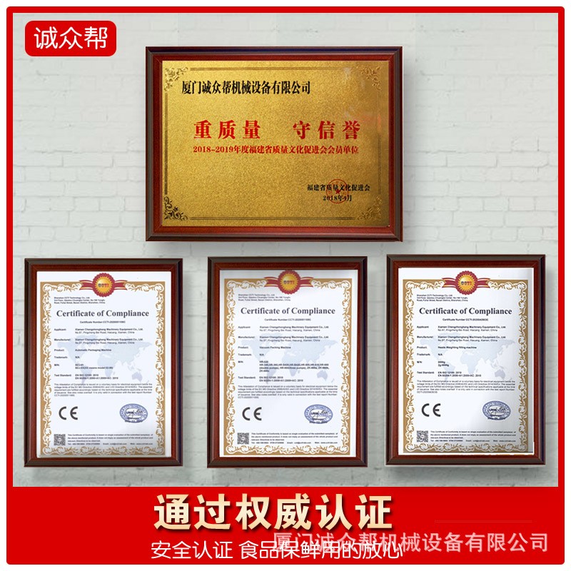 诚众帮全自动辣椒油火锅底料液体膏体酱料豆瓣酱包装机灌装机图5