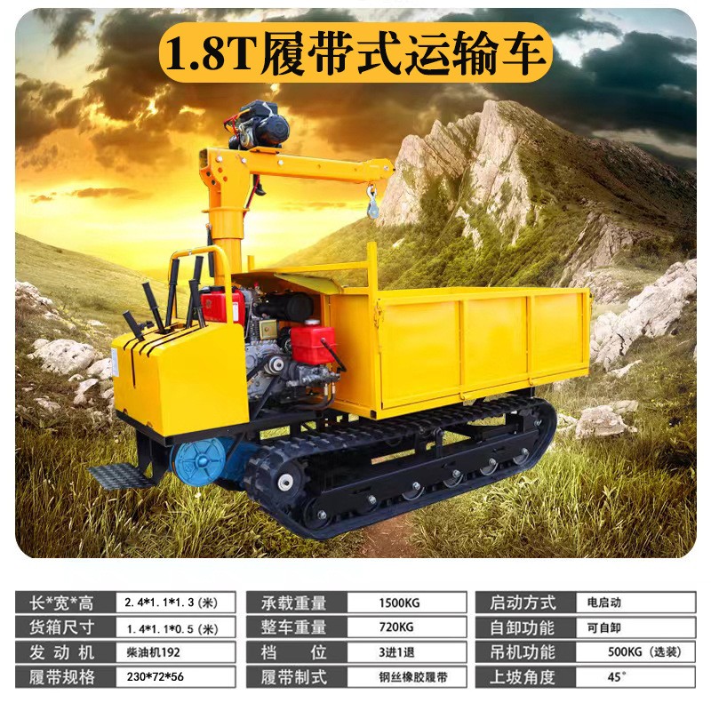 履带运输车生产厂家 四不像履带运输车 全地形爬山虎参数图5