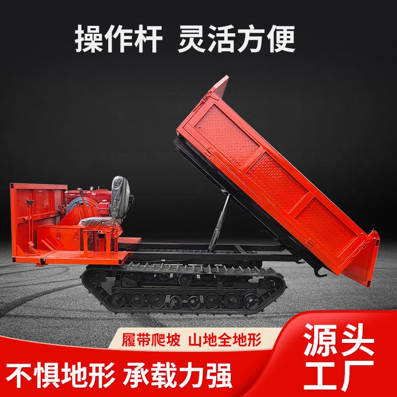 履带升降运输车全地形果园采摘升降运输拉货车爬山虎自卸履带车图3