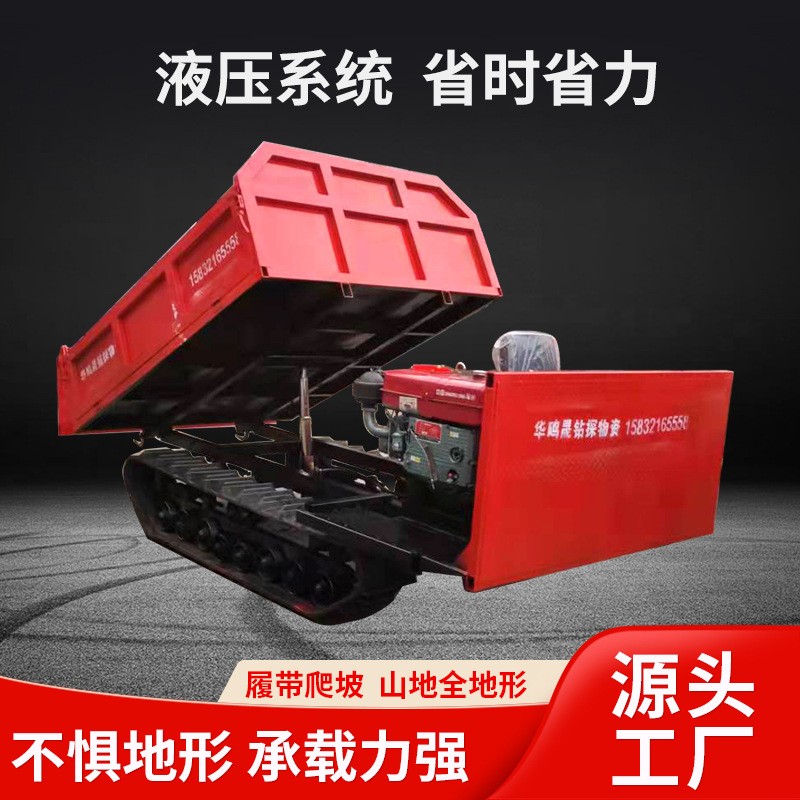 履带升降运输车全地形果园采摘升降运输拉货车爬山虎自卸履带车图2