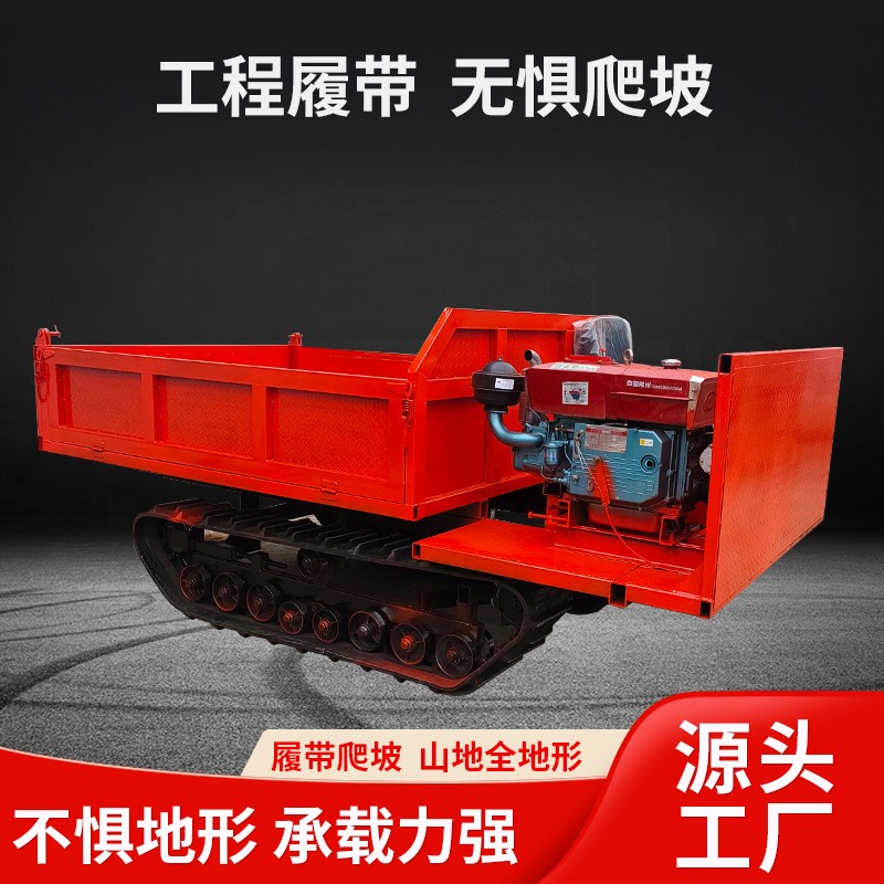 履带升降运输车全地形果园采摘升降运输拉货车爬山虎自卸履带车图4