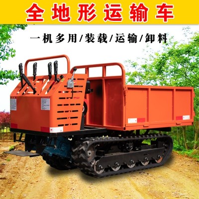 农用履带运输车爬山虎小型全地形爬坡王果园山地搬运自卸翻斗车
