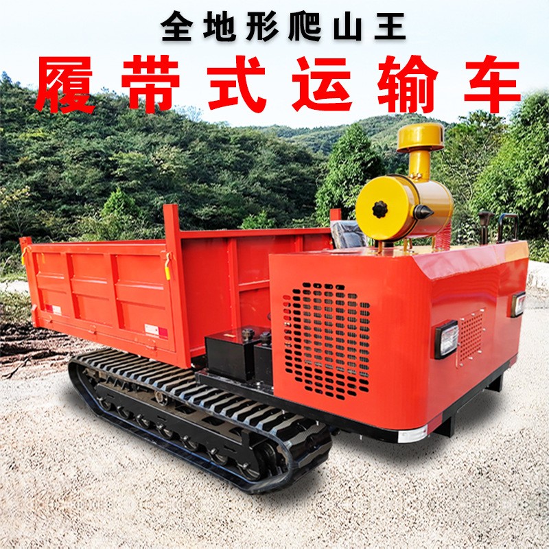履带运输车爬山虎小型全地形履带式爬坡王果园山地搬运自卸农用车图3