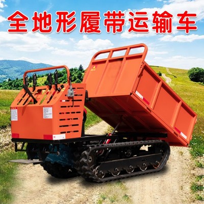爬山虎运输车履带式农用果园搬运自卸全地形爬山虎山地工程爬坡王