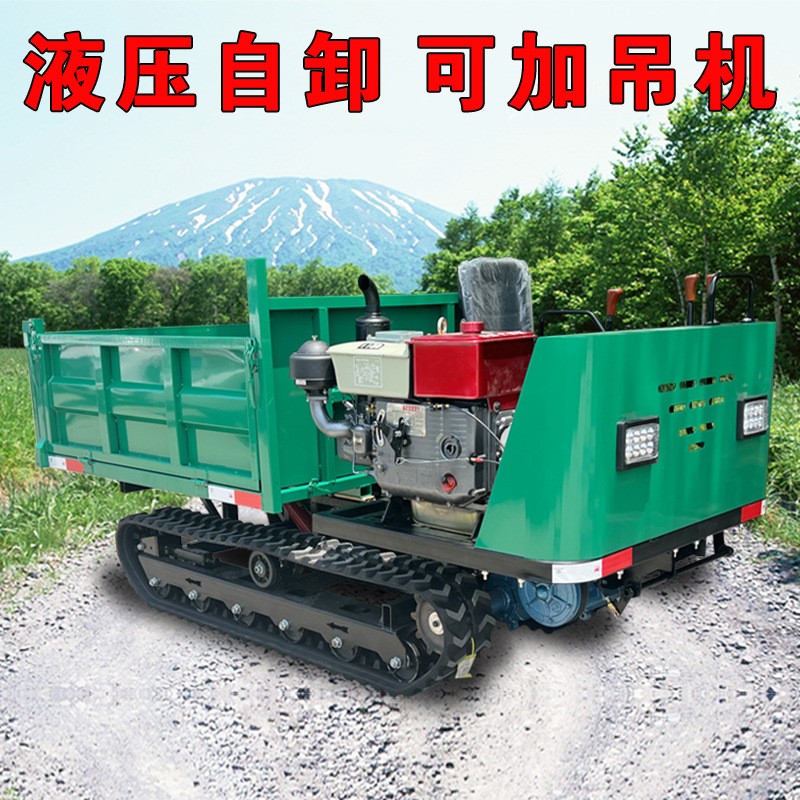 爬山虎运输车履带式农用果园搬运自卸全地形爬山虎山地工程爬坡王图2