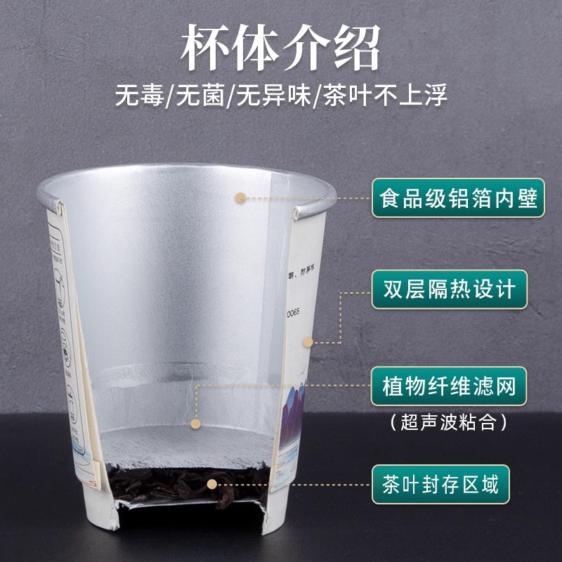 得力助手隐茶杯包装机自带茶叶杯中有茶纸杯封口家用商用泡茶机图5