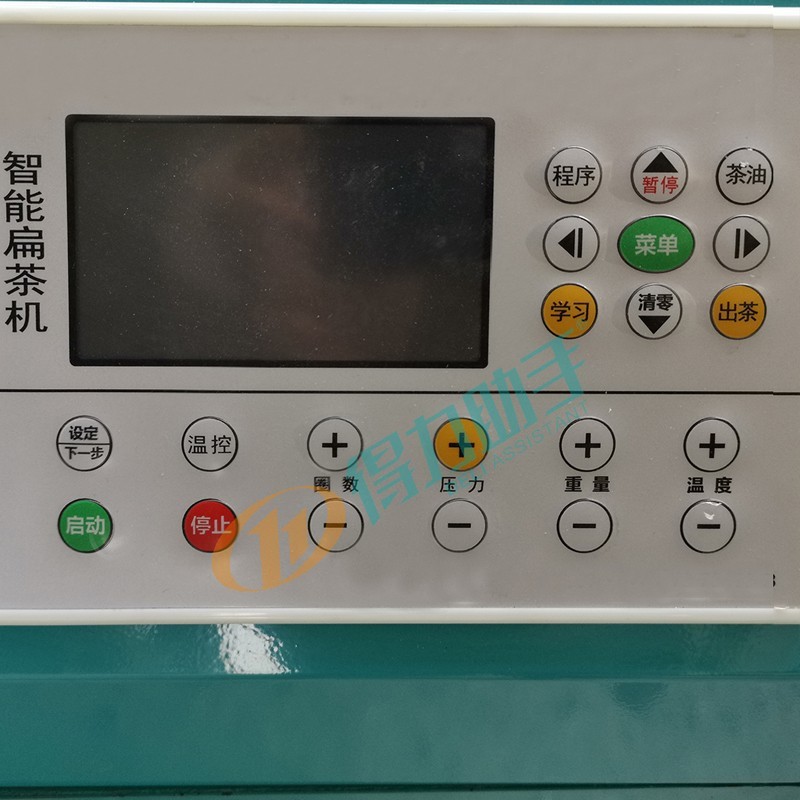 得力助手茶叶扁茶机绿茶龙井茶炒制机揉扁茶机扁形茶杀青机炒加工图5