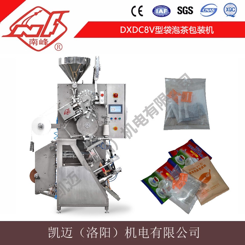 内外袋一次成型 115袋/分钟南峰(NF)牌DXDC8V型袋泡茶包装机