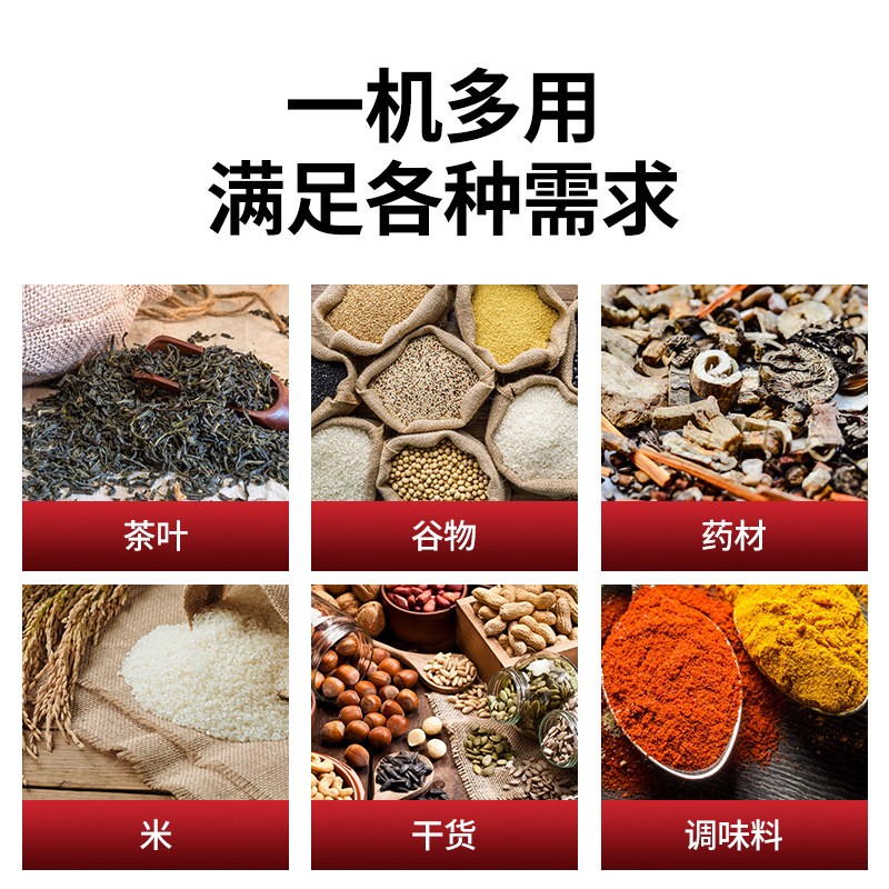 包装机粮食螺丝干果颗粒粉末图5