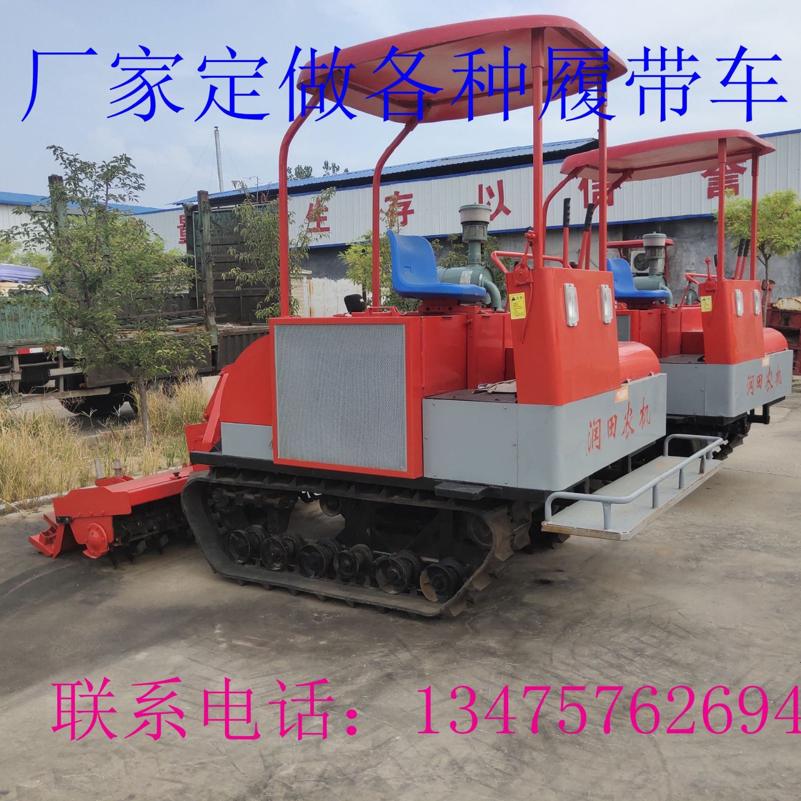 5吨履带运输车 泥泞土地山地履带运输车 装载式履带运输车图3