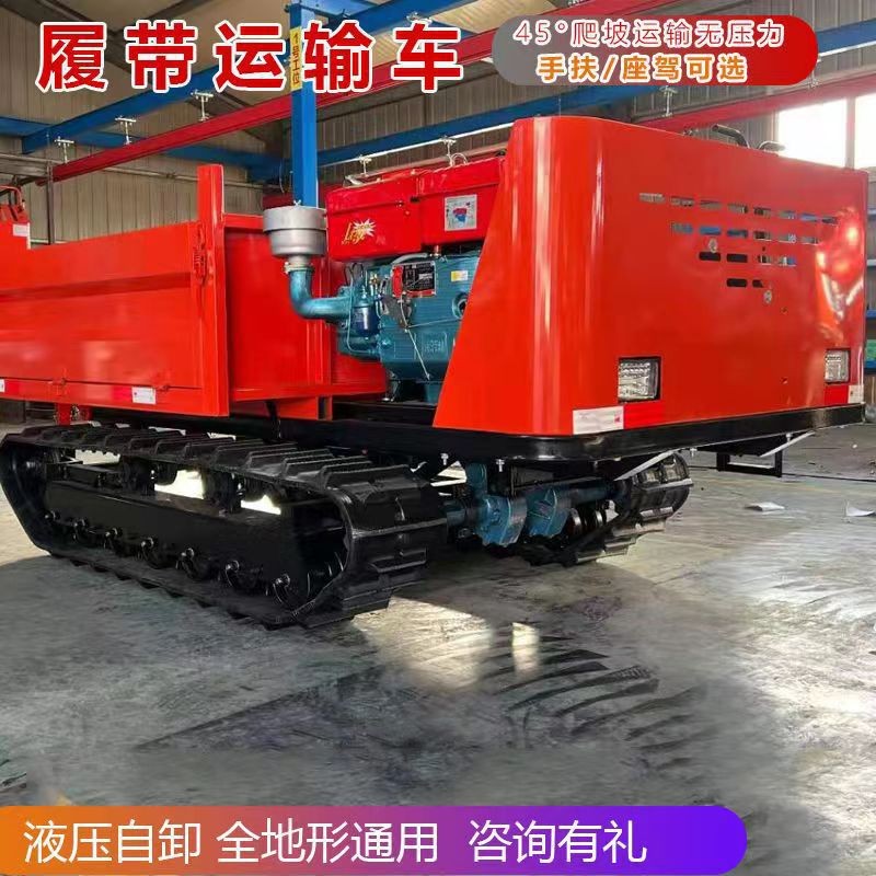 全地形履带运输车果园履带车多用途爬山虎液压自卸小型履带运输车图2
