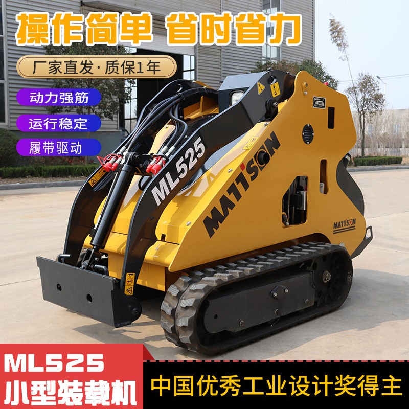 厂家直发迷你装载机转向灵活适用土地耕整机械多功能滑移装载机图3